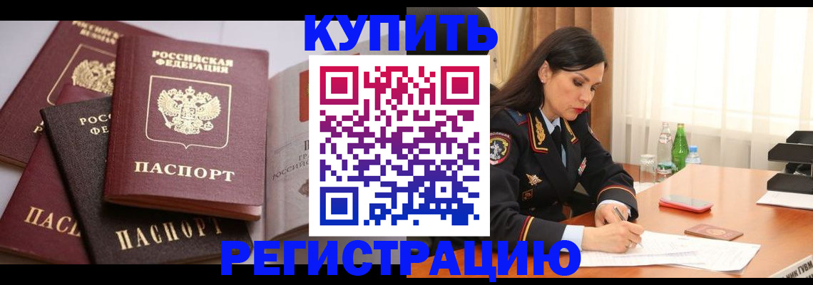 пропишу в квартире в Кашире