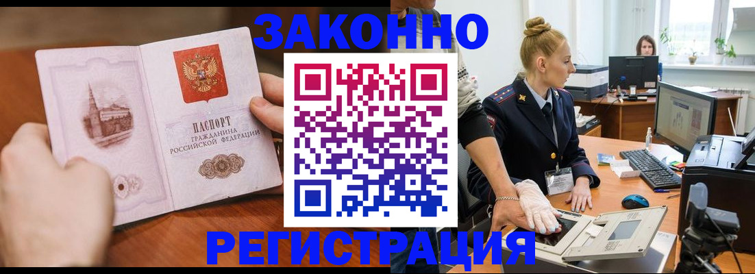 найти адрес прописки в Кашире