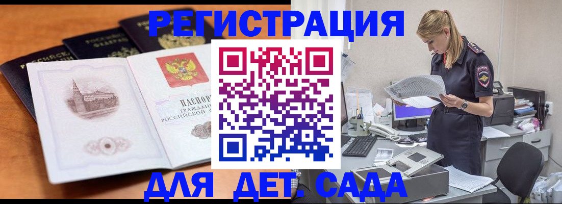 прописка паспорт в Кашире