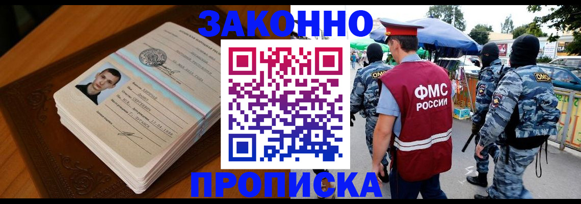 форма 3 в Кашире